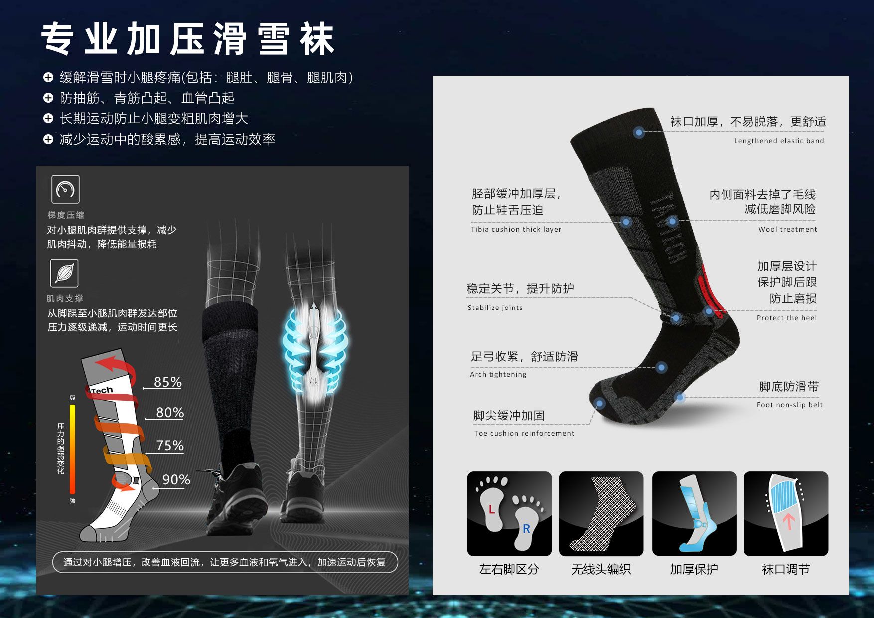 TaoTech21-22图册中文版_页面_20.jpg