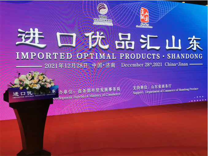 微信截图_20211229105014.png