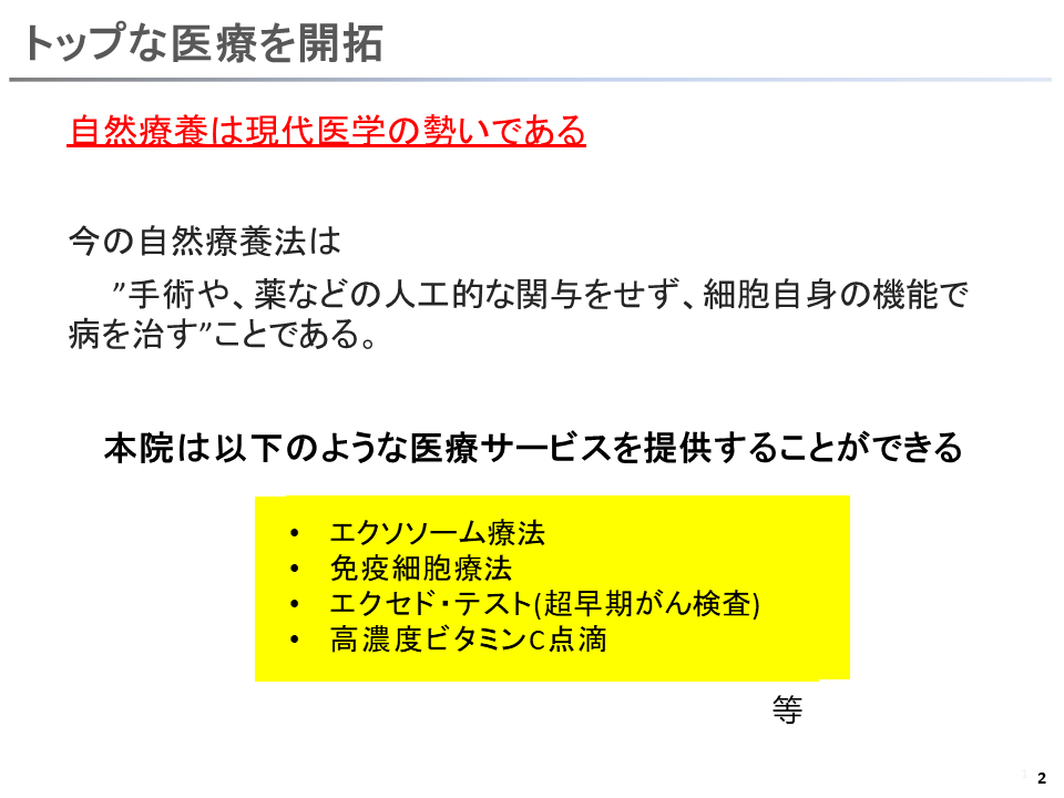 幻灯片2.PNG