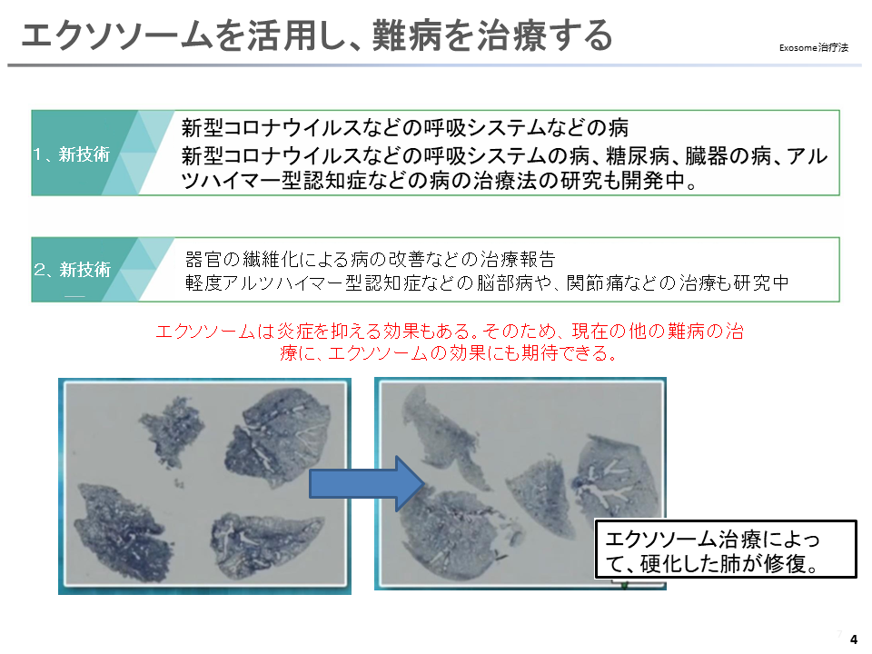 幻灯片8.PNG