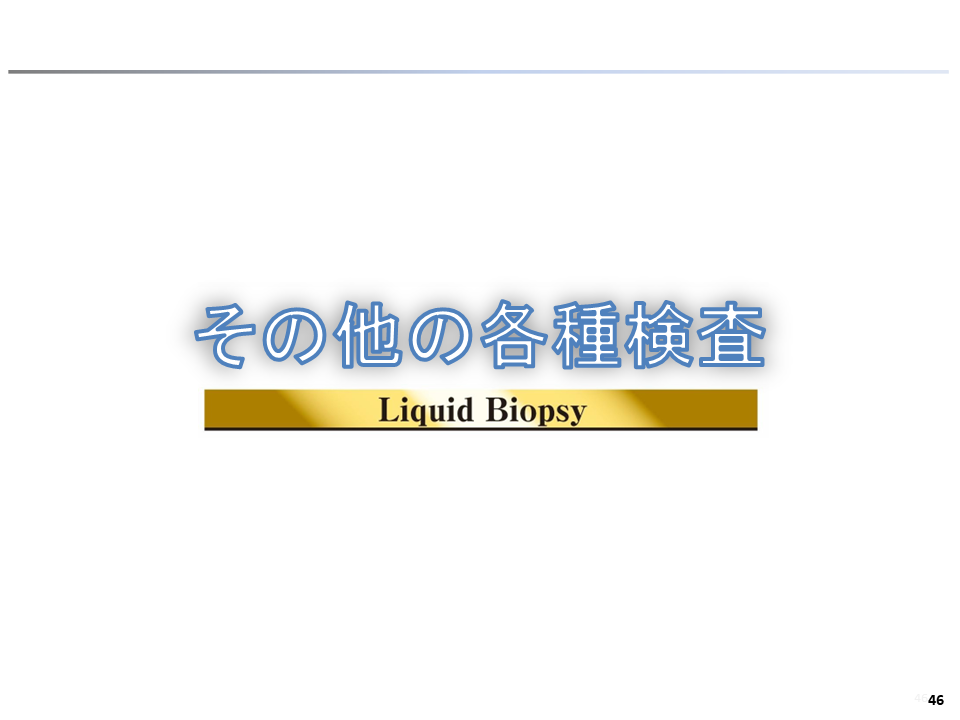 幻灯片47.PNG